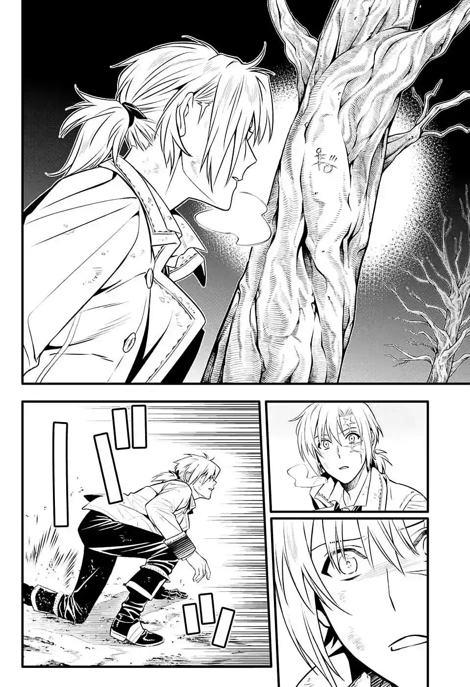 Página 34 — D.Gray-man Capítulo 230