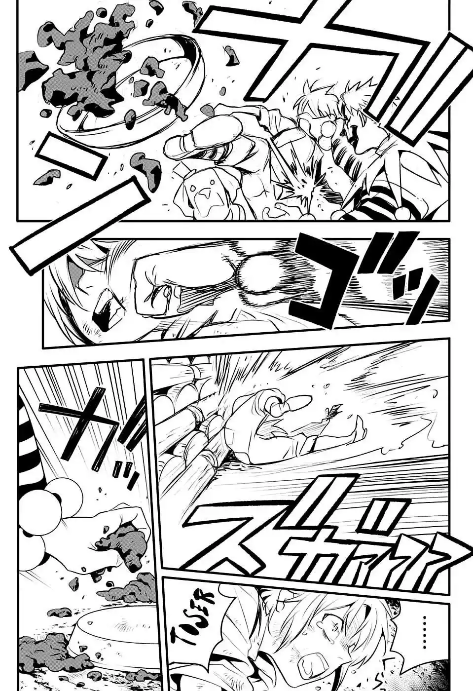 Página 29 — D.Gray-man Capítulo 235