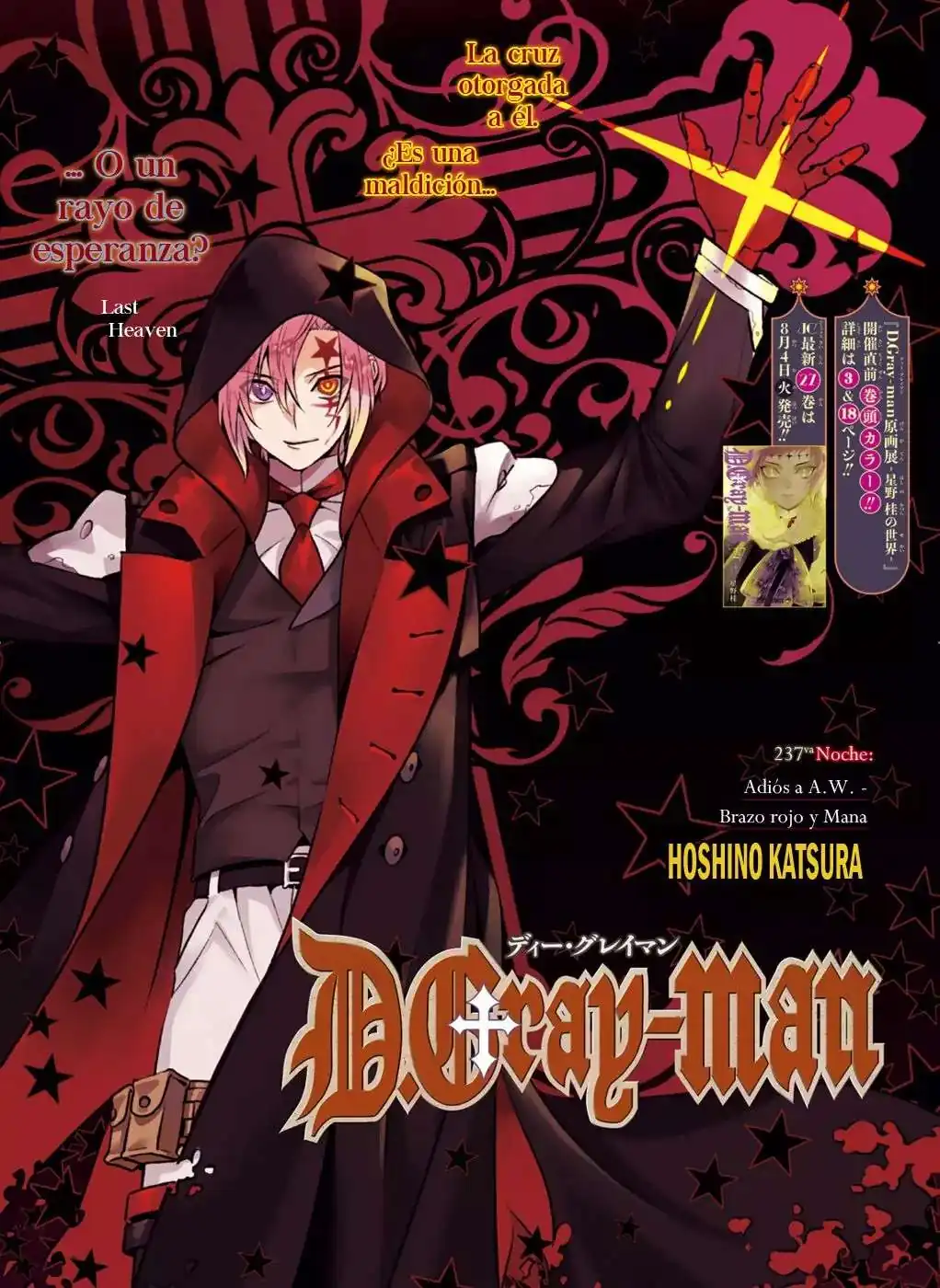 Página 3 — D.Gray-man Capítulo 237