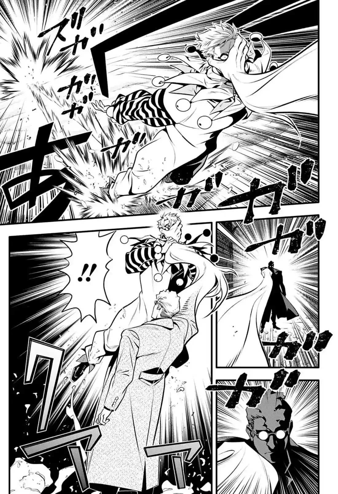 Página 13 — D.Gray-man Capítulo 239