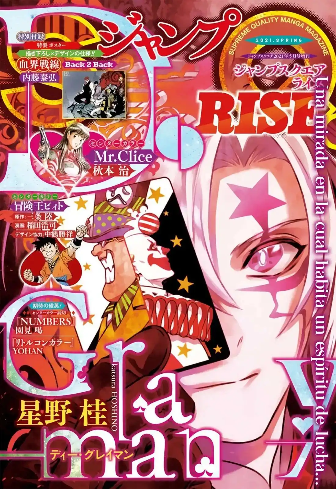 Página 2 — D.Gray-man Capítulo 240