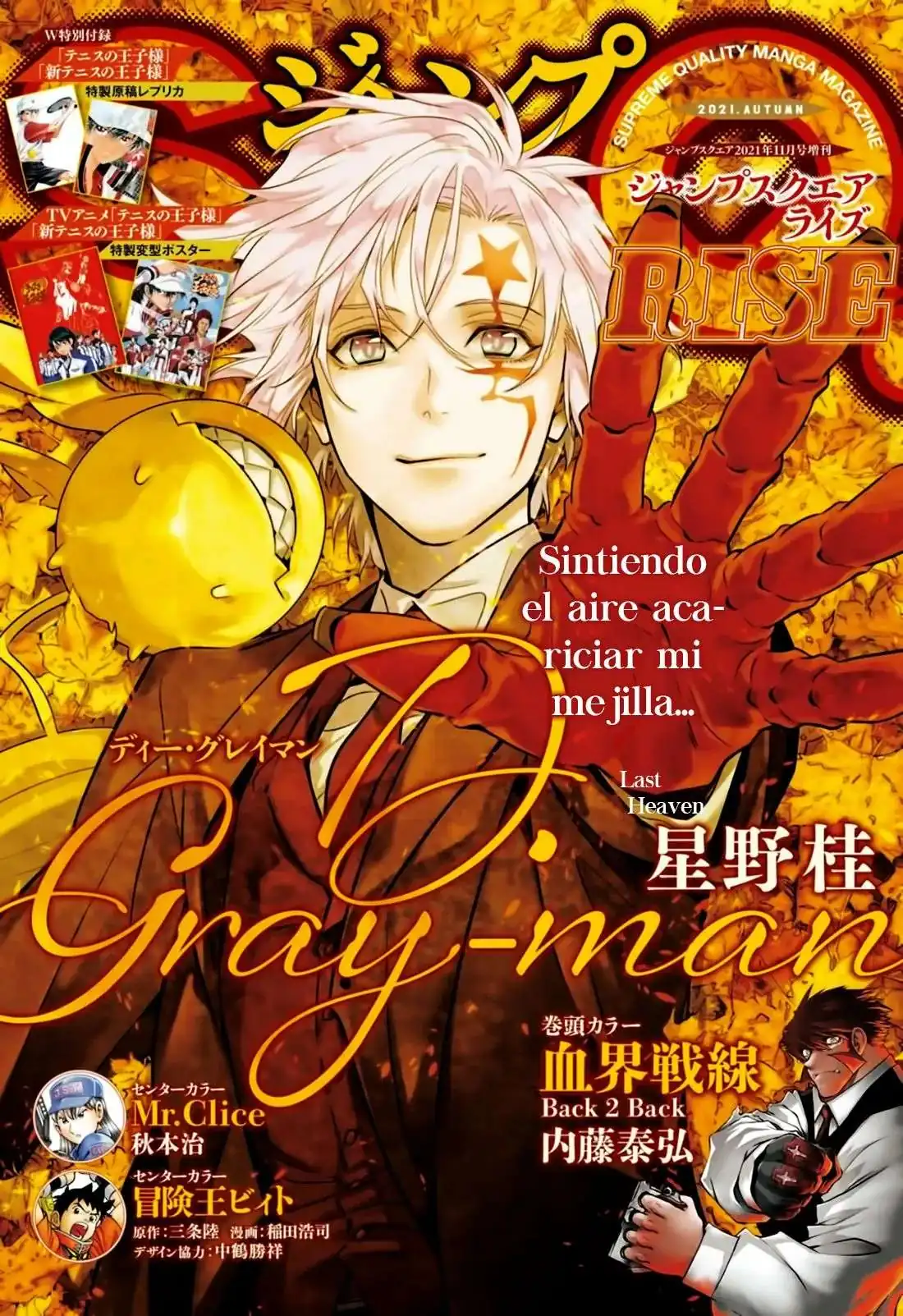 Página 2 — D.Gray-man Capítulo 242