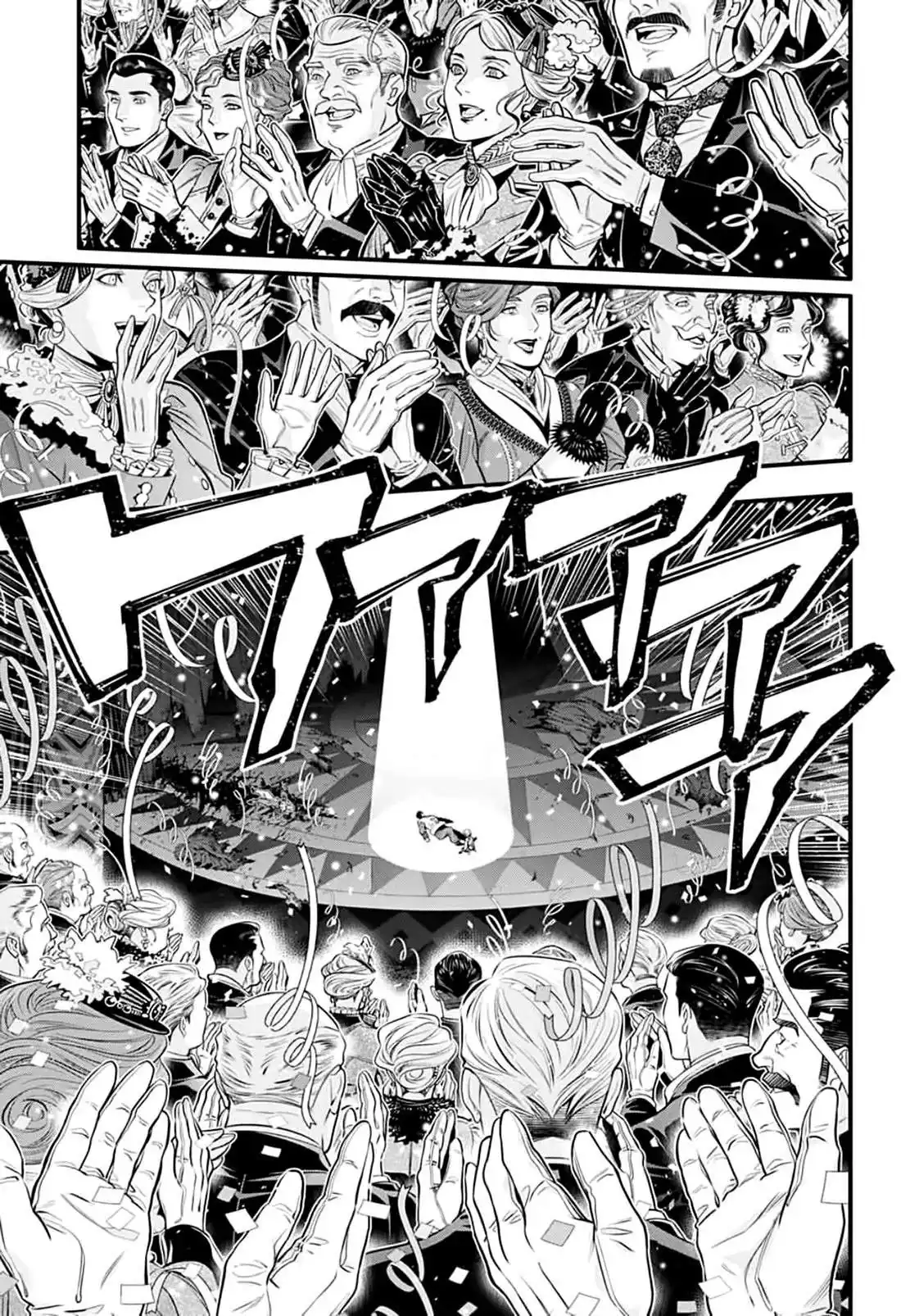 Página 7 — D.Gray-man Capítulo 243