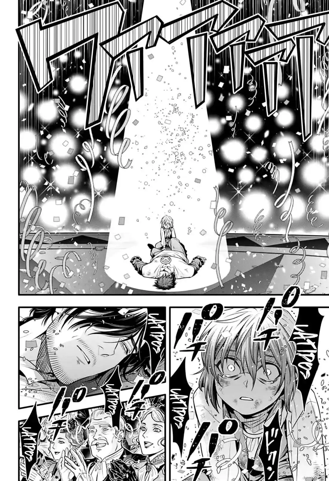 Página 8 — D.Gray-man Capítulo 243