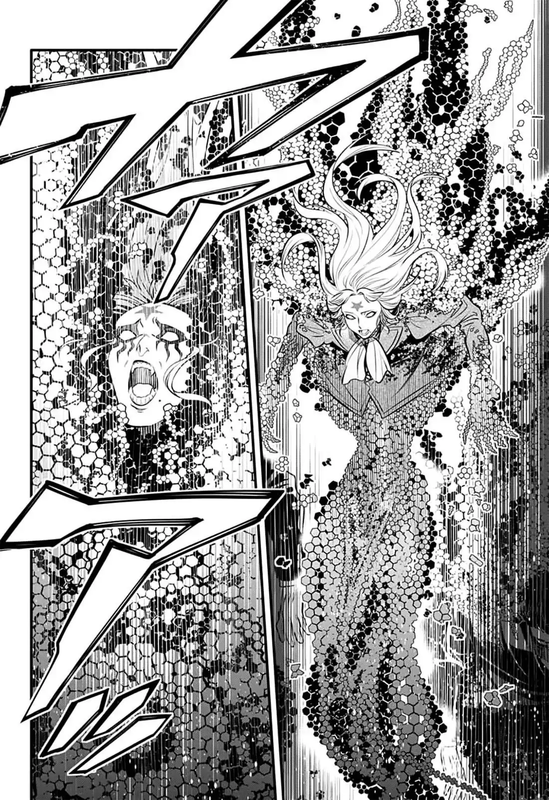 Página 14 — D.Gray-man Capítulo 243