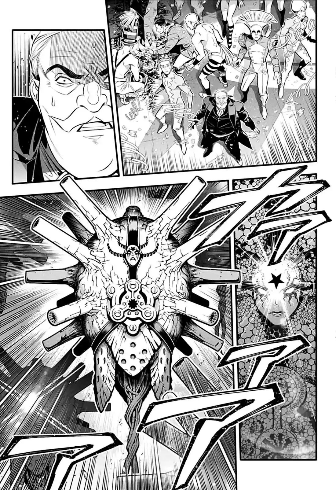 Página 15 — D.Gray-man Capítulo 243