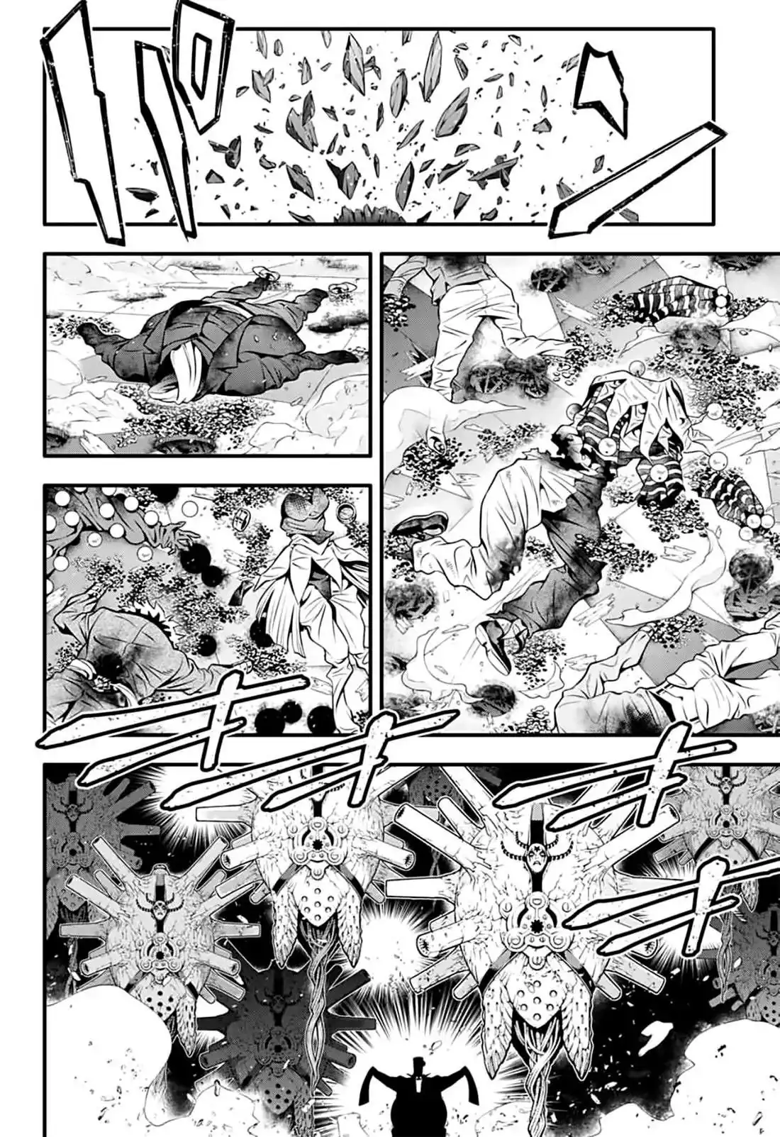 Página 25 — D.Gray-man Capítulo 243