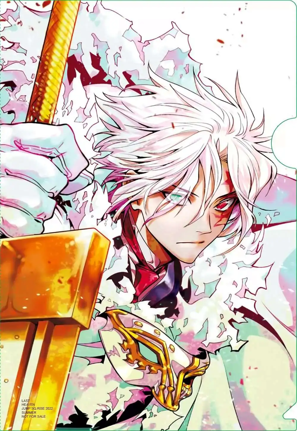 Página 20 — D.Gray-man Capítulo 245