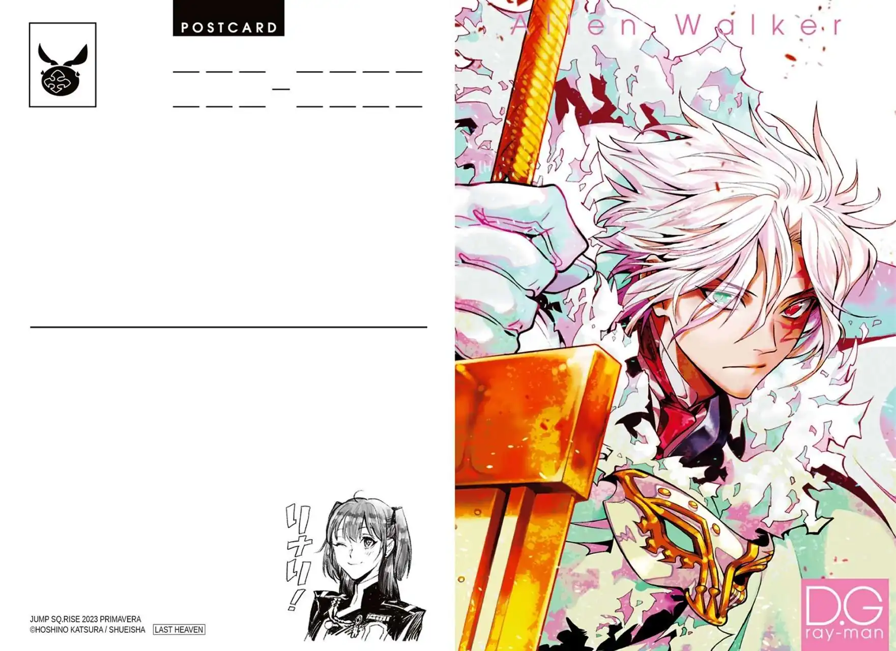 Página 40 — D.Gray-man Capítulo 247