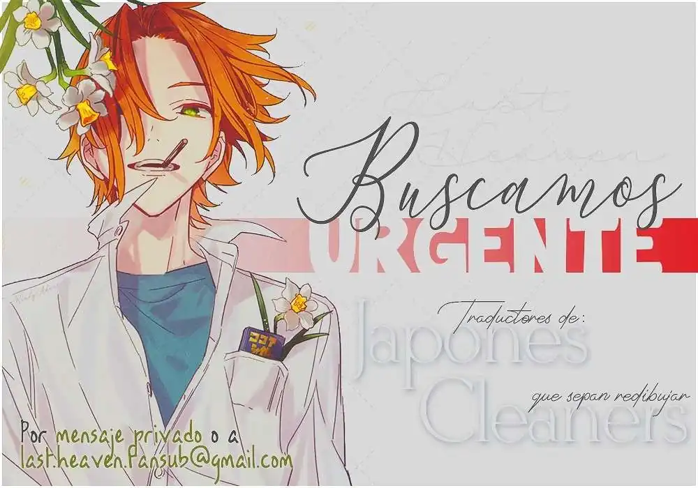 Página 44 — D.Gray-man Capítulo 247