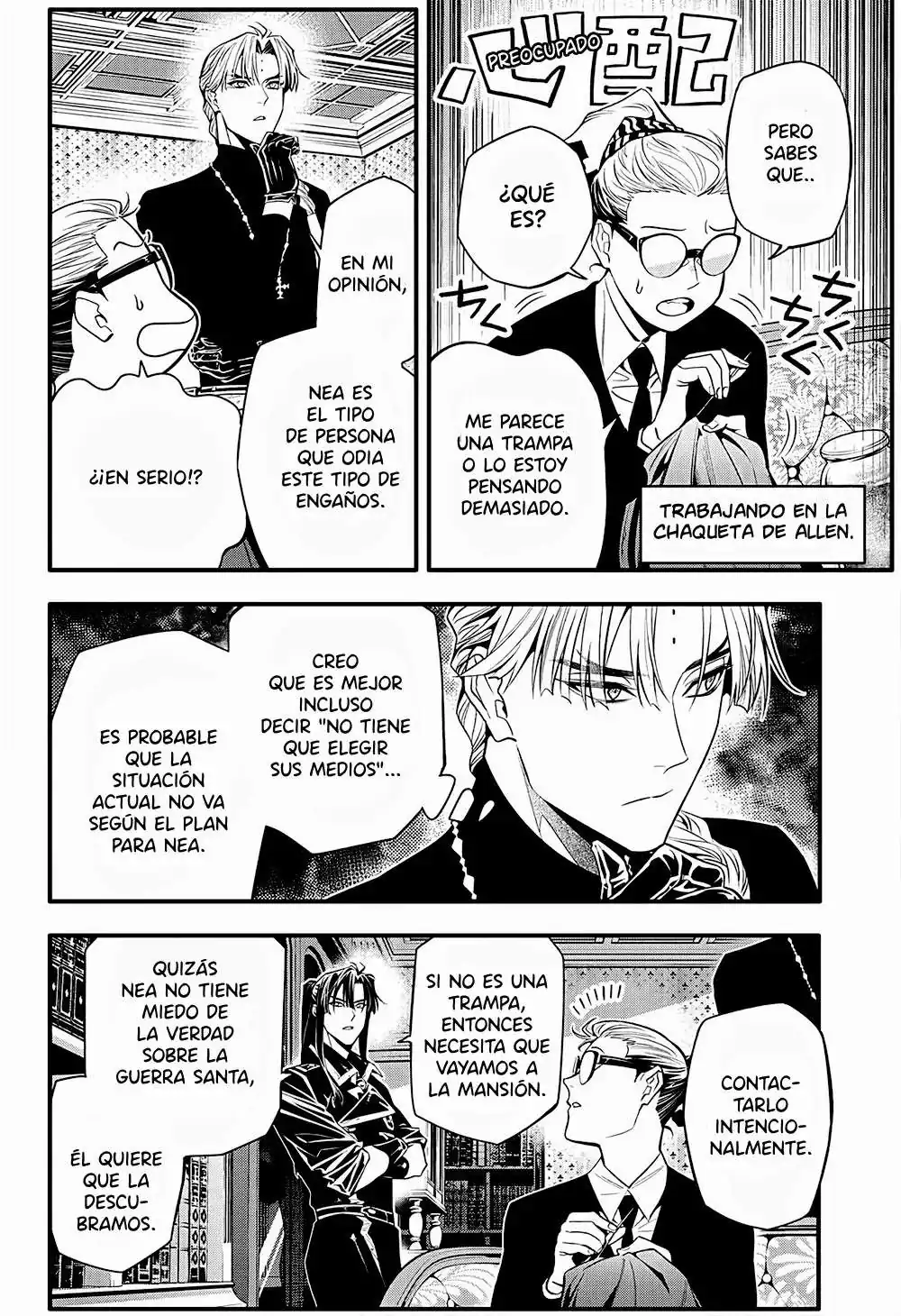 Página 7 — D.Gray-man Capítulo 249