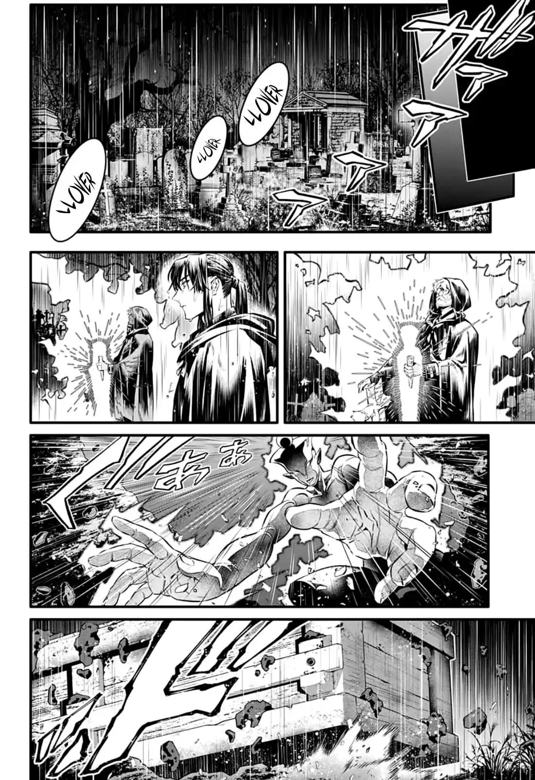 Página 13 — D.Gray-man Capítulo 250