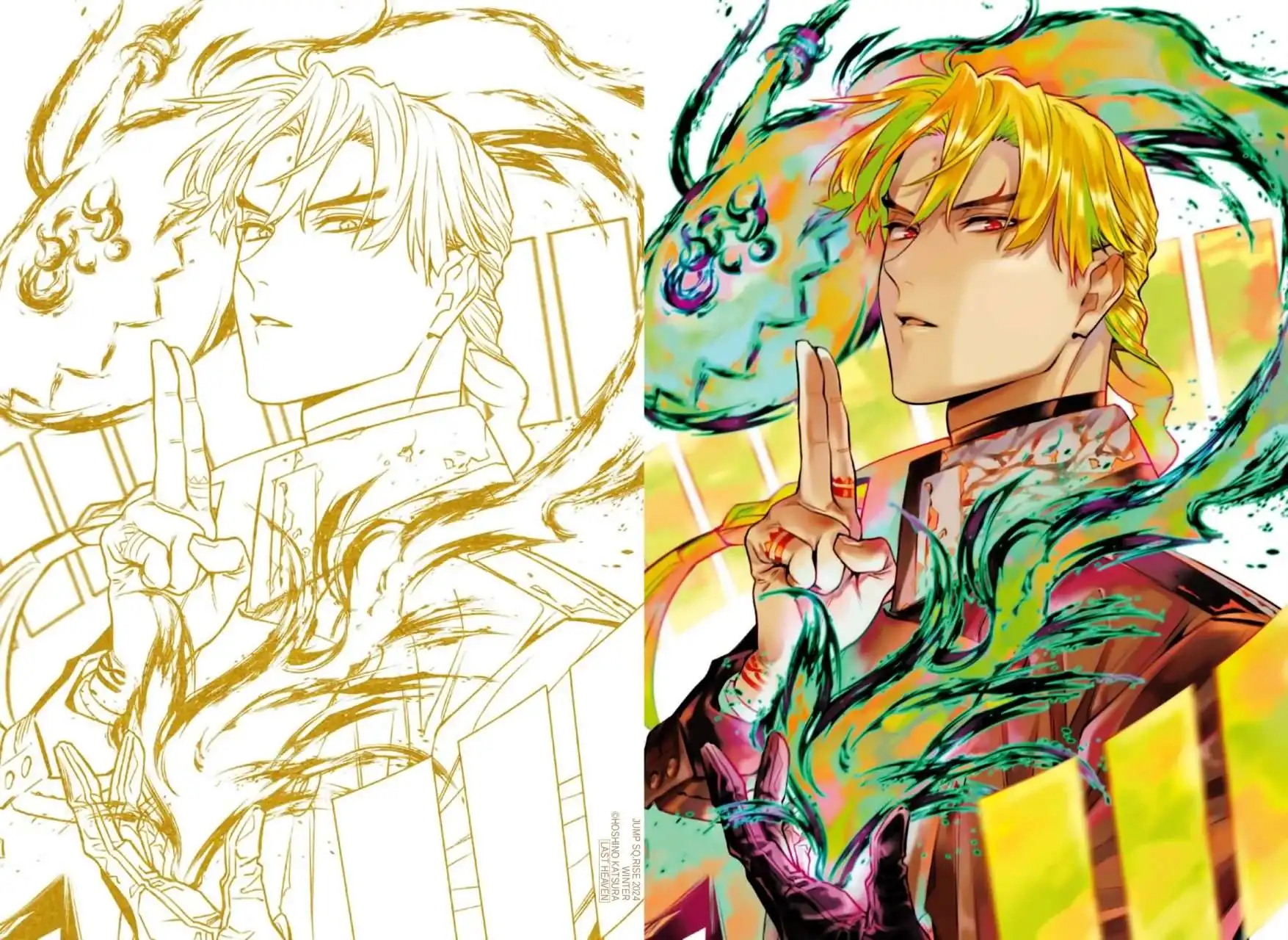 Página 18 — D.Gray-man Capítulo 250