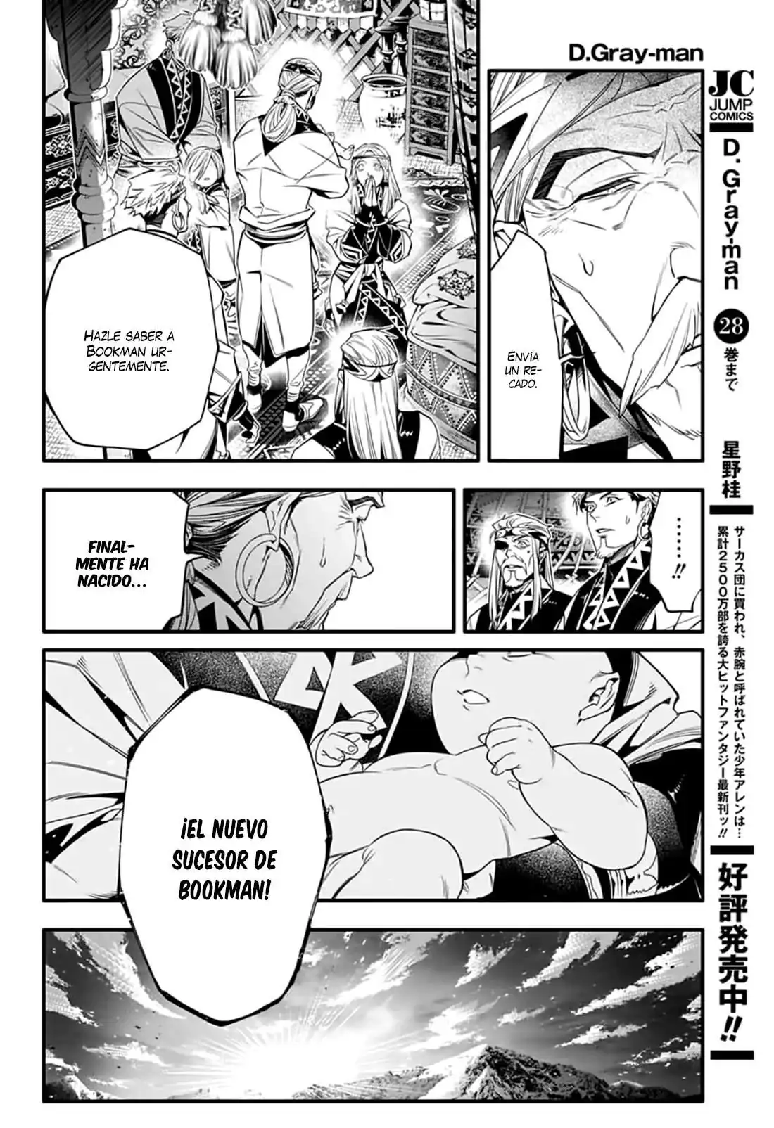 Página 26 — D.Gray-man Capítulo 253