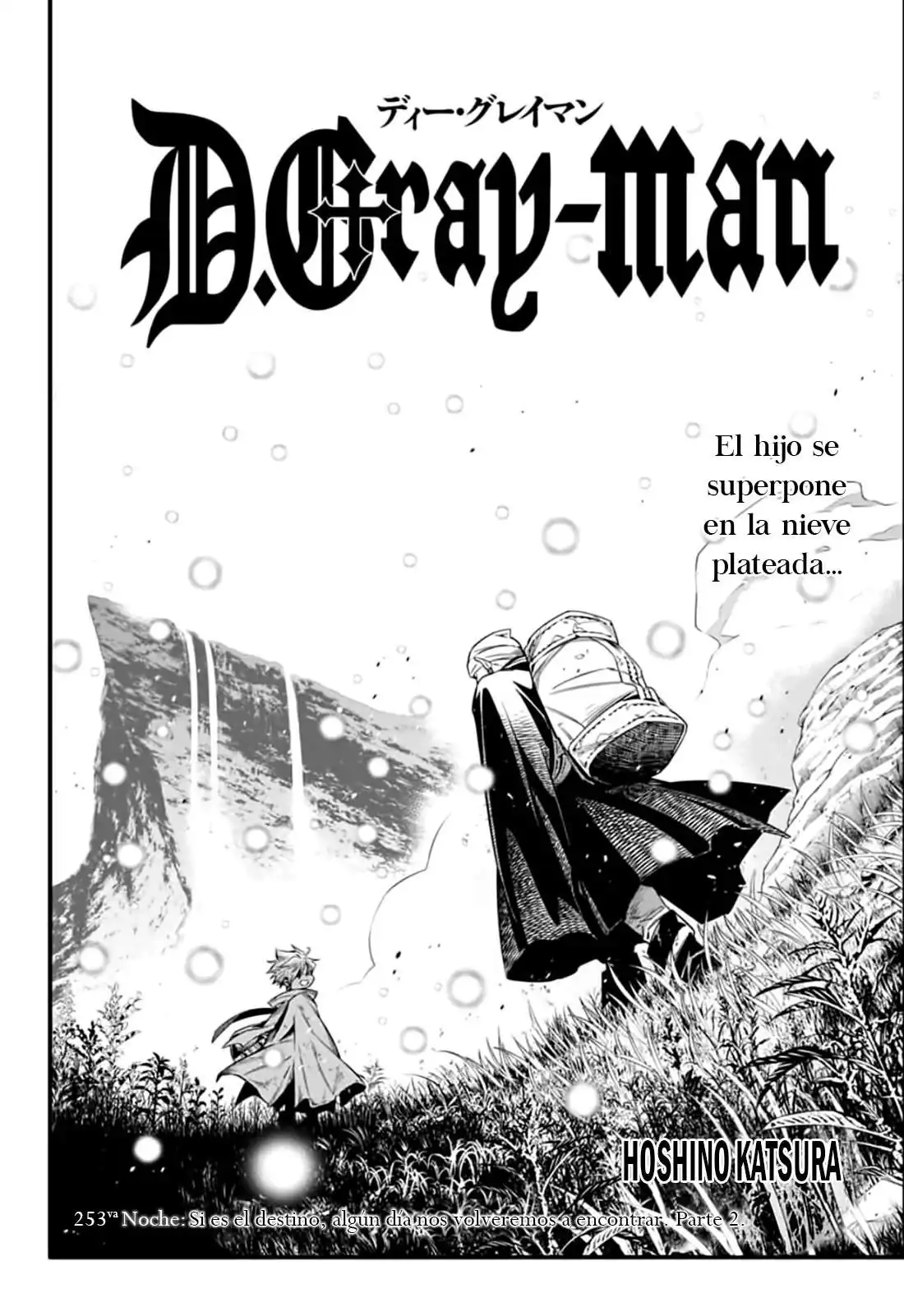 Página 7 — D.Gray-man Capítulo 254
