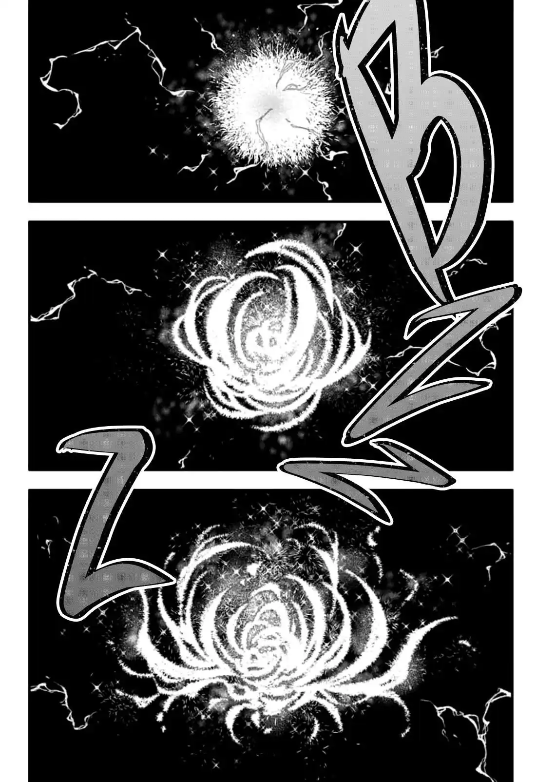 Página 10 — D.Gray-man Capítulo 254
