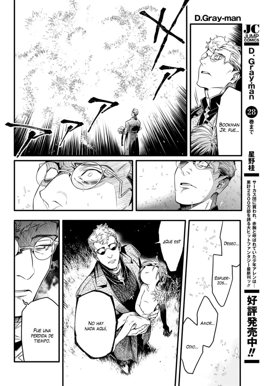 Página 14 — D.Gray-man Capítulo 254