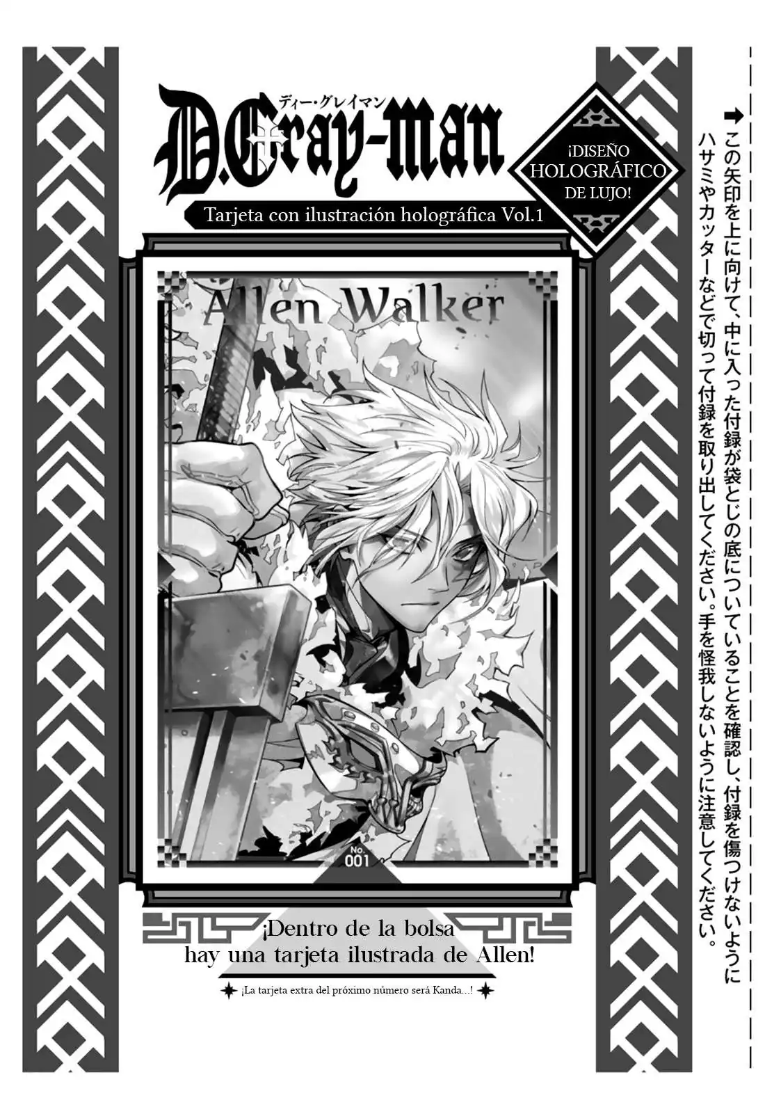 Página 23 — D.Gray-man Capítulo 255