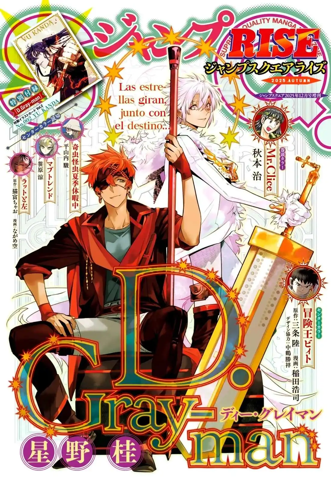Página 2 — D.Gray-man Capítulo 256