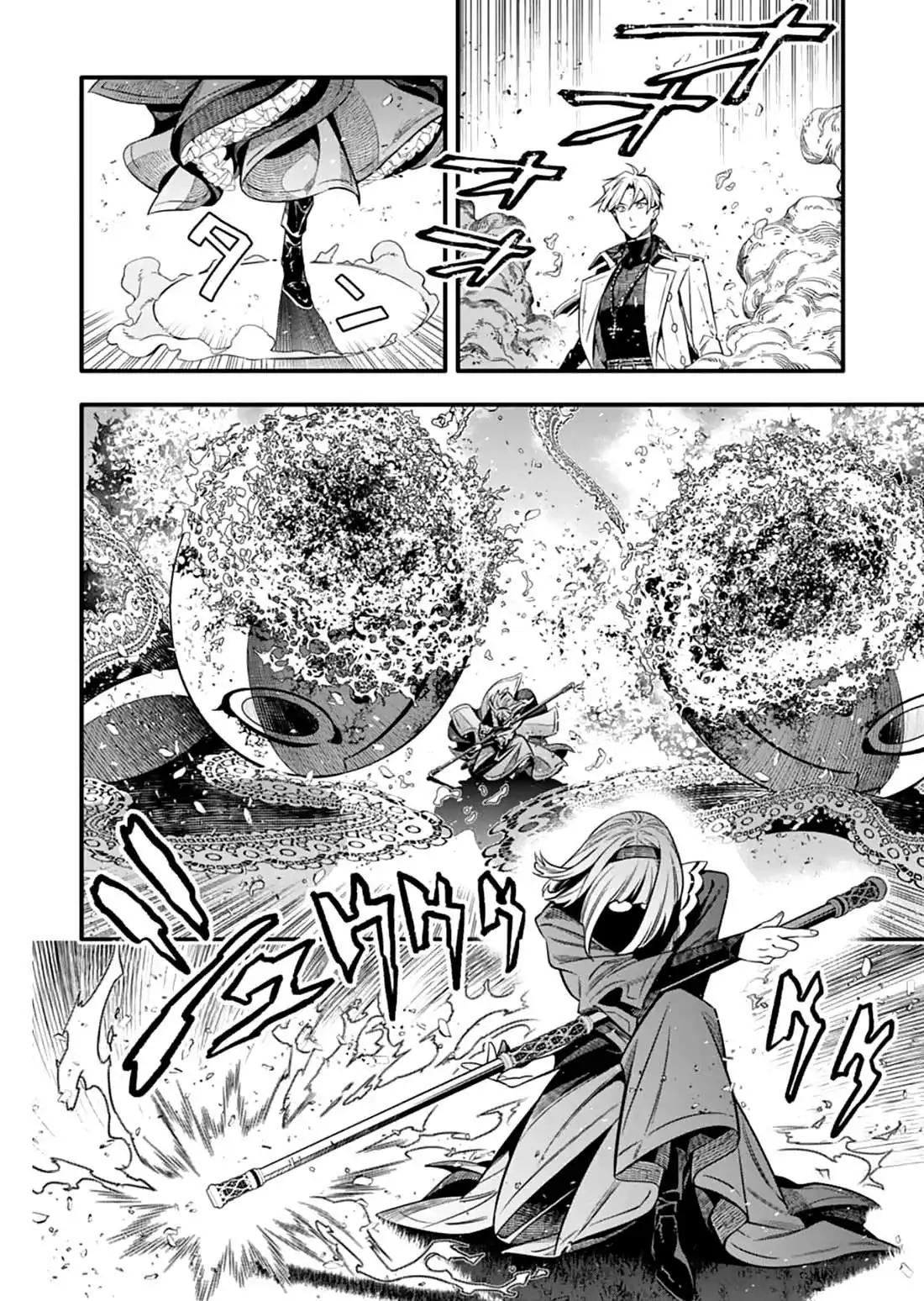 Página 27 — D.Gray-man Capítulo 256