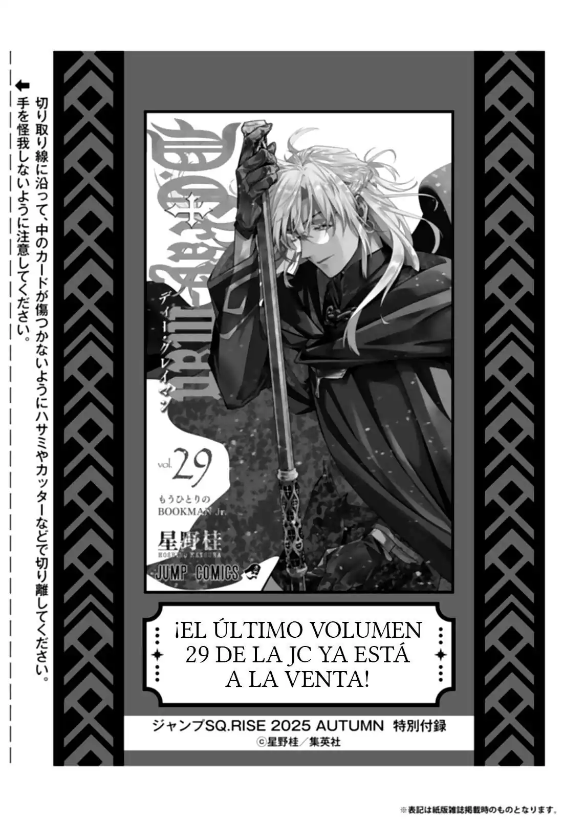 Página 33 — D.Gray-man Capítulo 256
