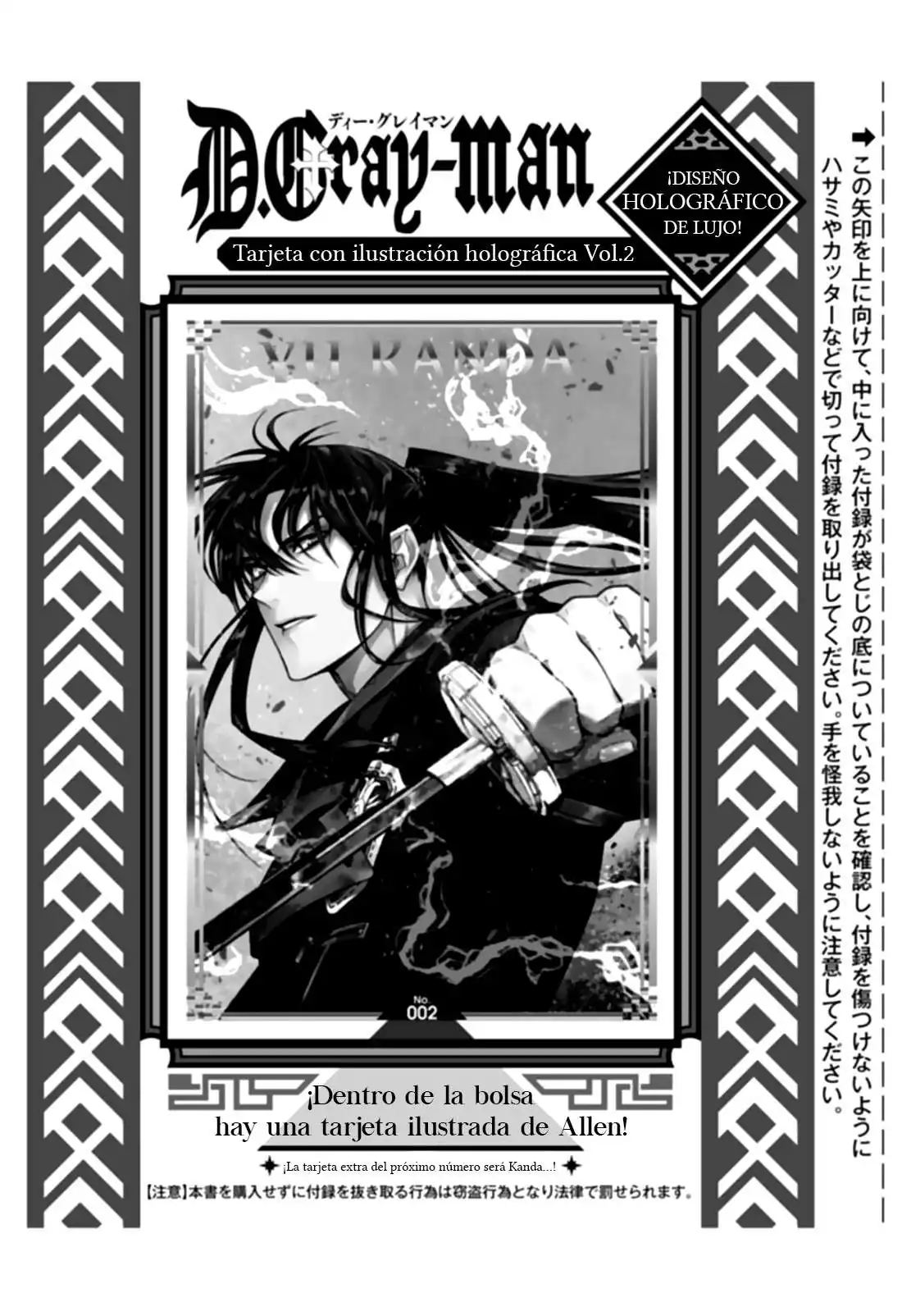 Página 34 — D.Gray-man Capítulo 256