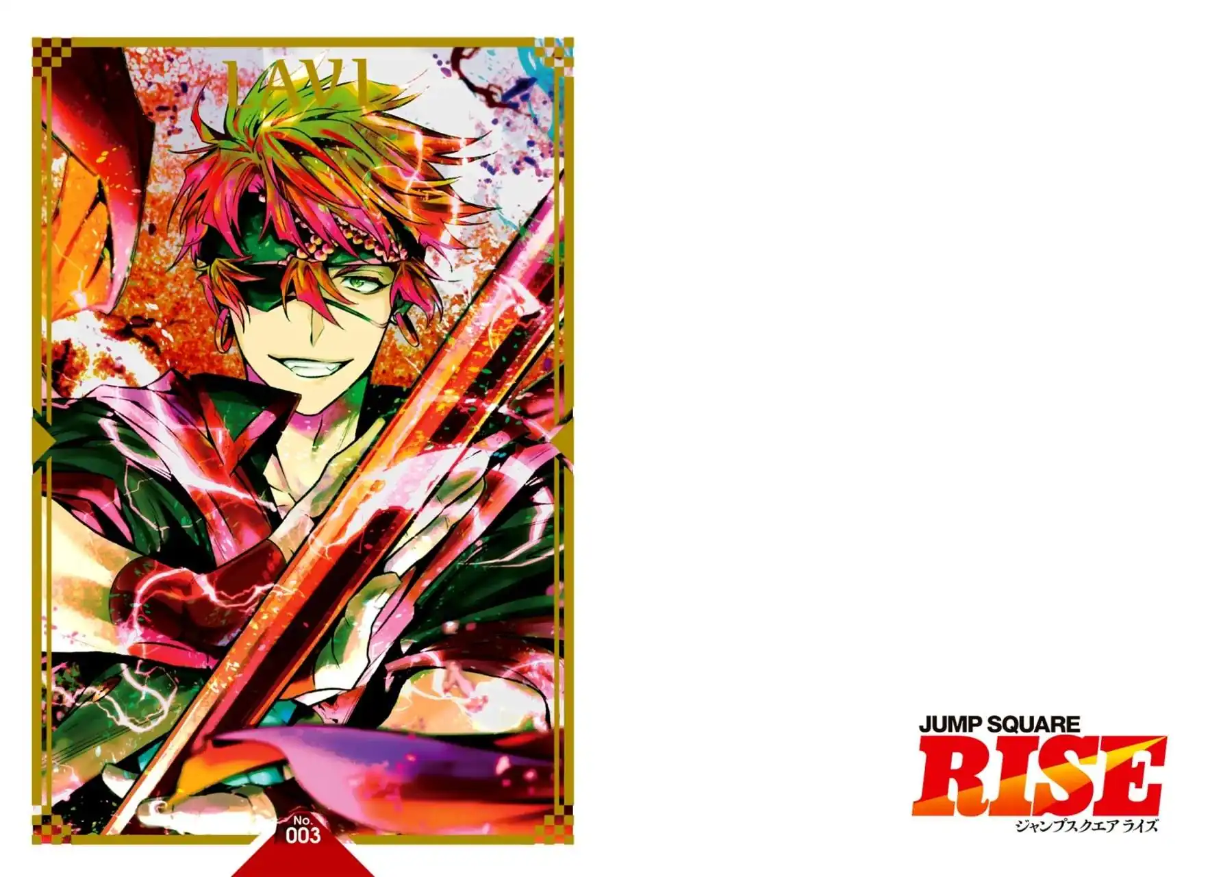 Página 37 — D.Gray-man Capítulo 257