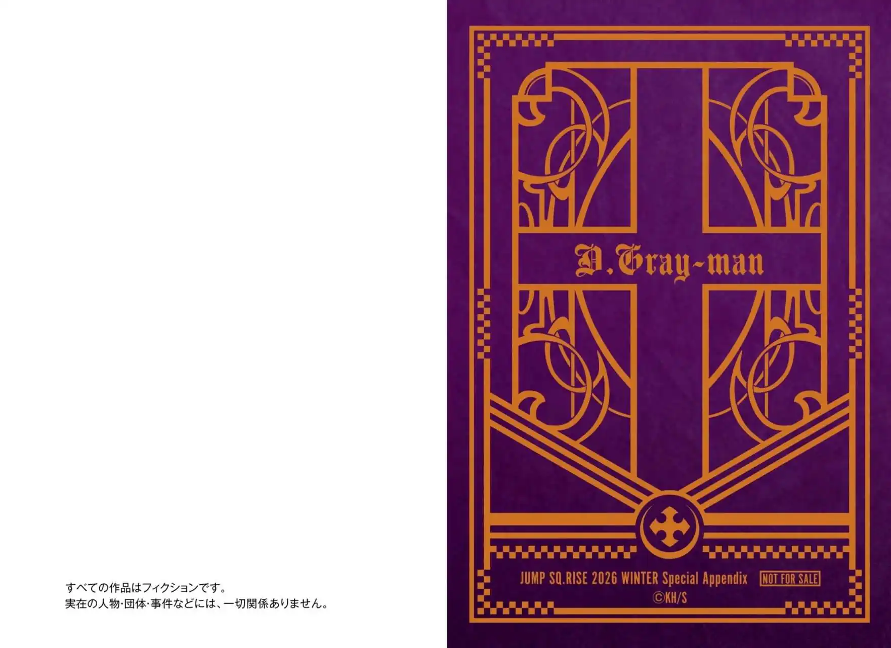 Página 38 — D.Gray-man Capítulo 257