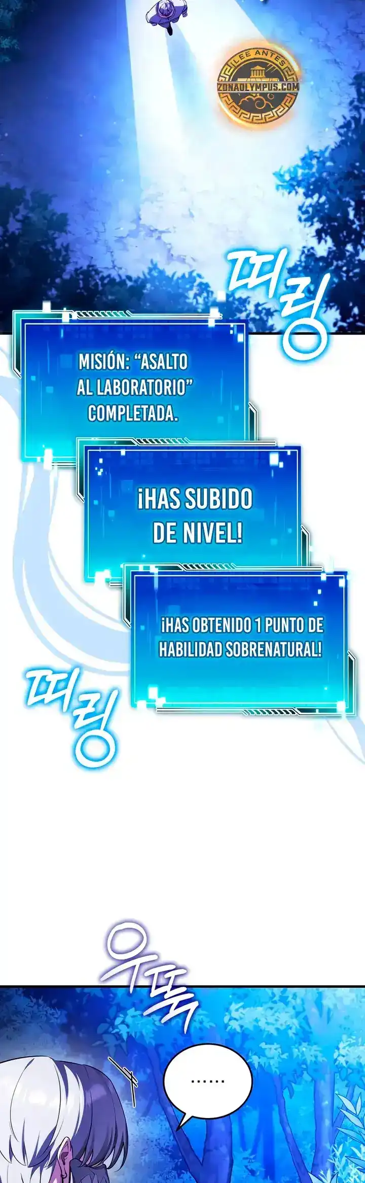 Página 6 — Ecos Del Mundo Invertido Capítulo 26