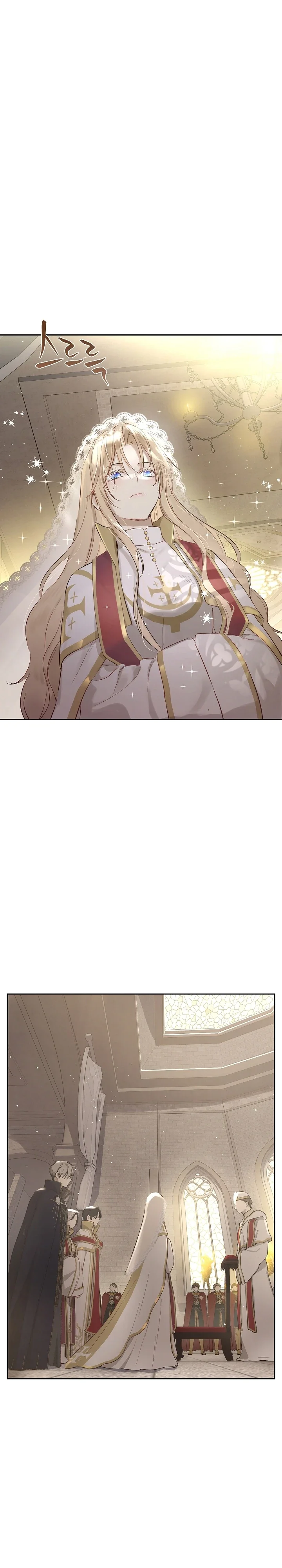 Página 17 — El Campo Olvidado Capítulo 30