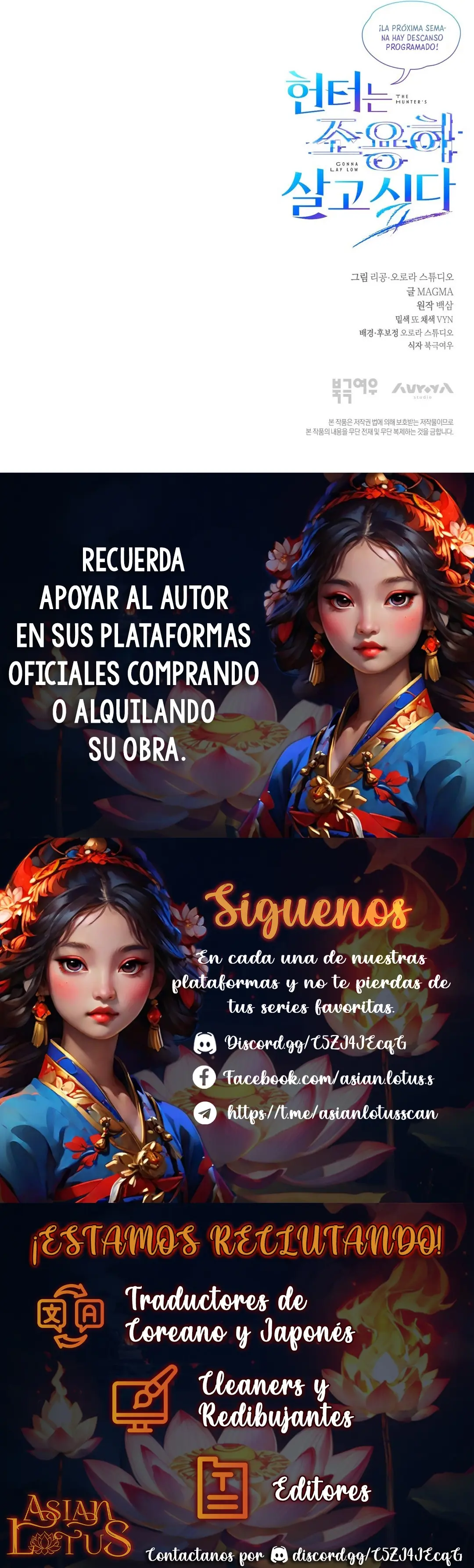 Página 18 — El cazador quiere vivir tranquilamente (2024) Capítulo 47