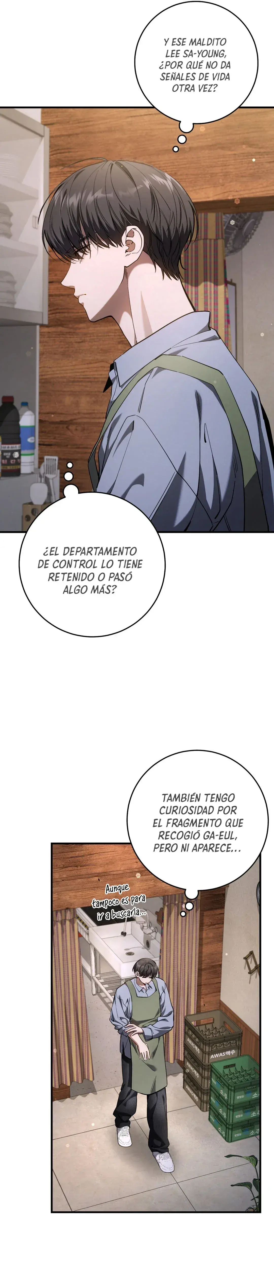Página 12 — El cazador quiere vivir tranquilamente (2024) Capítulo 51