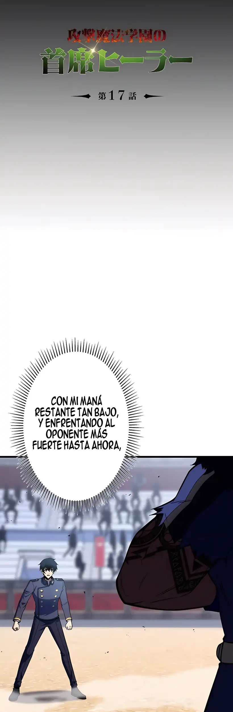 Página 5 — El mago de curacion que aprendio a luchar Capítulo 17