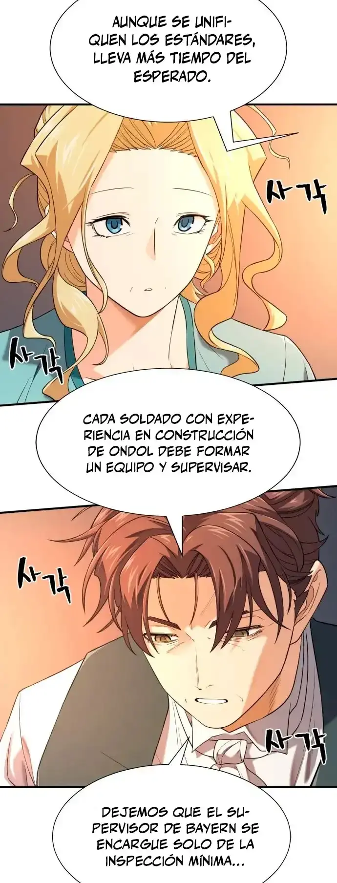 Página 51 — El Mejor Ingeniero del Mundo Capítulo 206