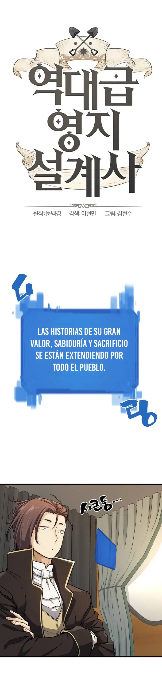 Página 2 — El Mejor Ingeniero del Mundo Capítulo 35