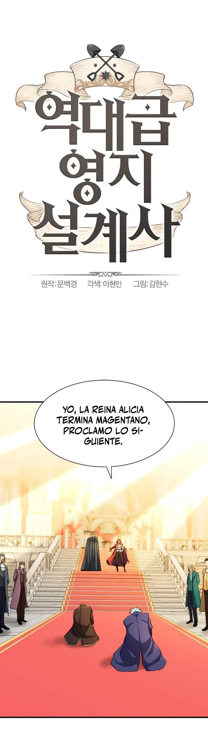 Página 3 — El Mejor Ingeniero del Mundo Capítulo 42