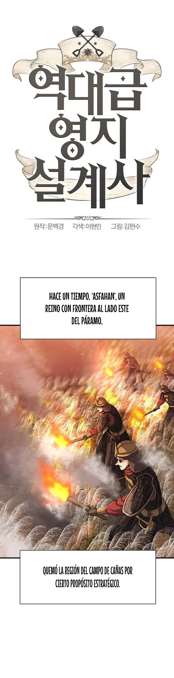 Página 2 — El Mejor Ingeniero del Mundo Capítulo 57
