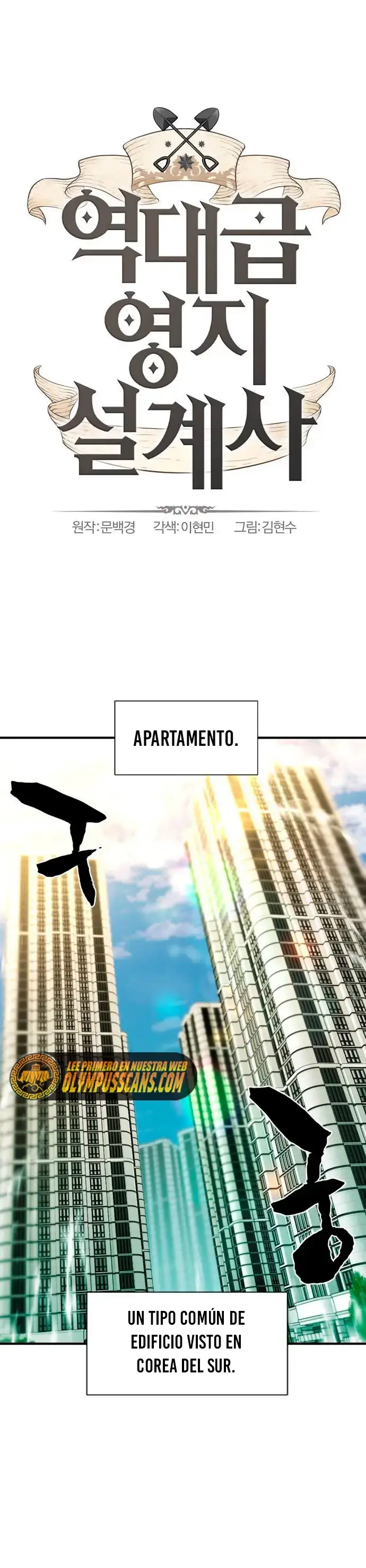 Página 2 — El Mejor Ingeniero del Mundo Capítulo 59