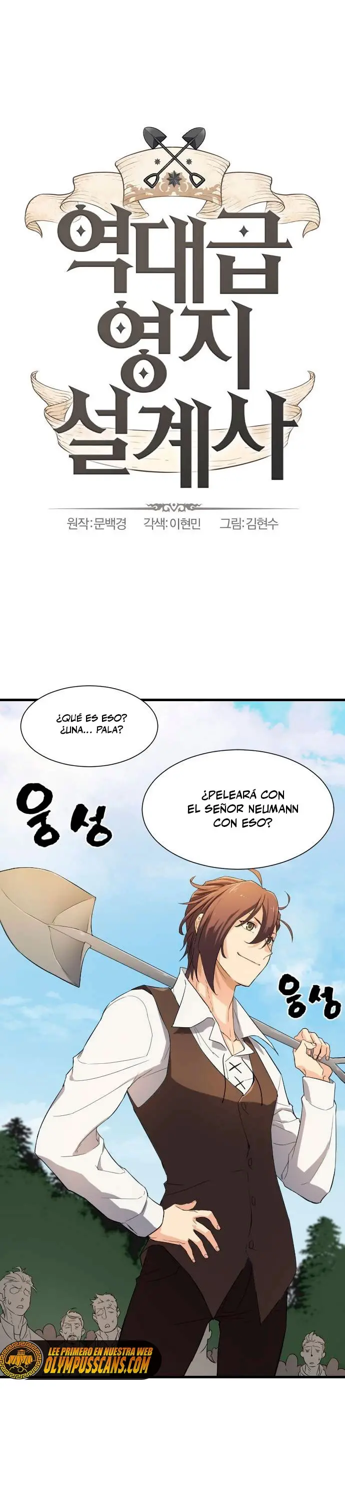 Página 2 — El Mejor Ingeniero del Mundo Capítulo 6