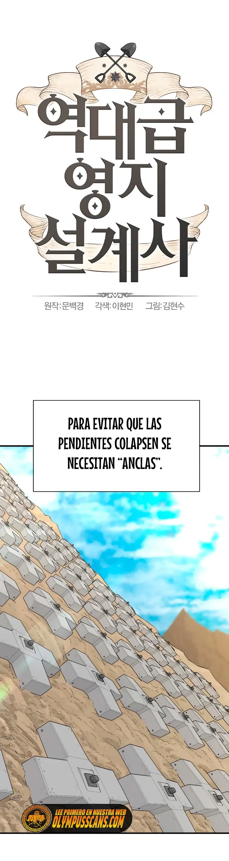 Página 2 — El Mejor Ingeniero del Mundo Capítulo 83