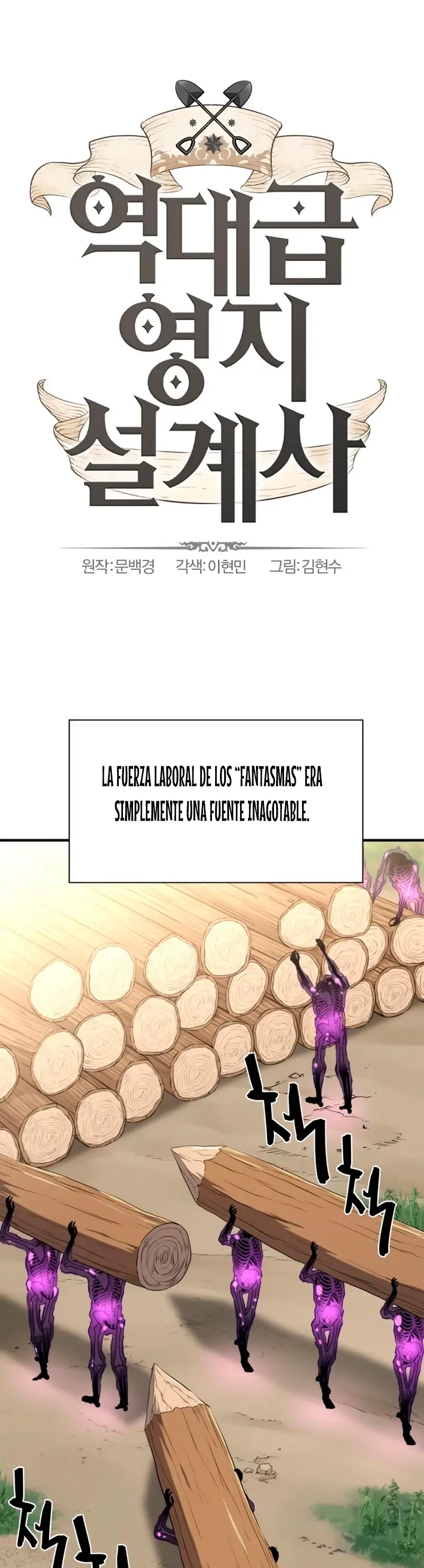 Página 2 — El Mejor Ingeniero del Mundo Capítulo 91