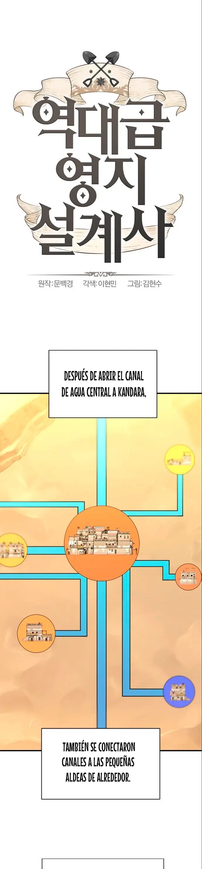 Página 2 — El Mejor Ingeniero del Mundo Capítulo 98