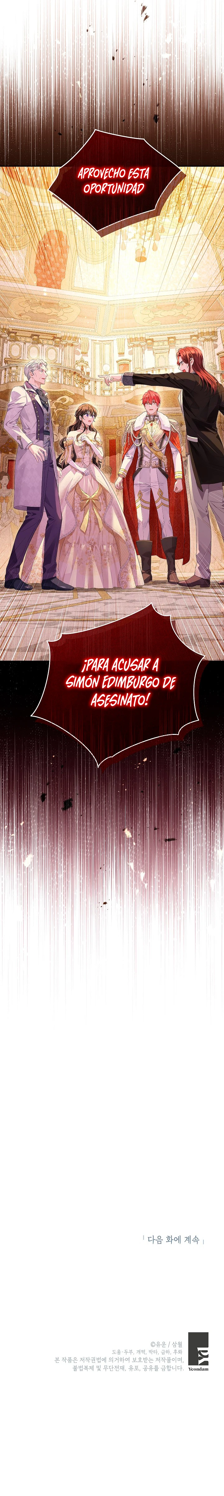 Página 12 — En Realidad, Yo Era La Verdadera Capítulo 114