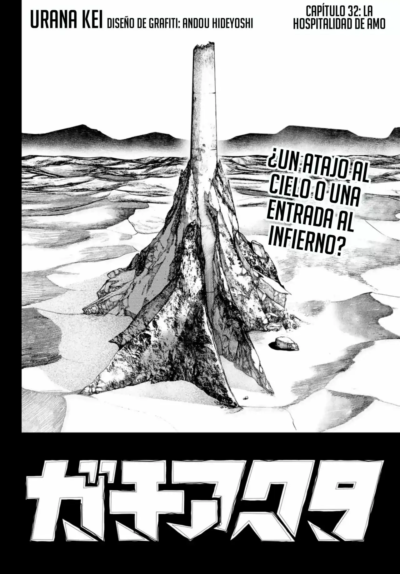 Página 5 — Capítulo 32 de Gachiakuta