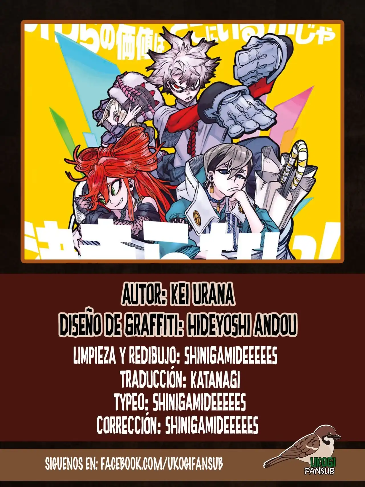 Página 1 — Capítulo 56 de Gachiakuta