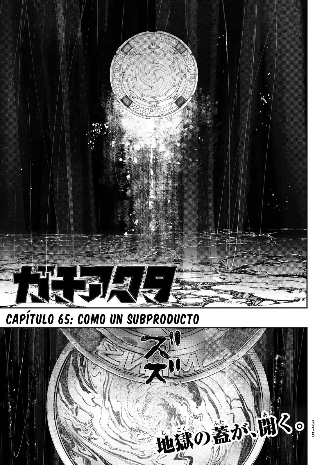 Página 2 — Capítulo 65 de Gachiakuta