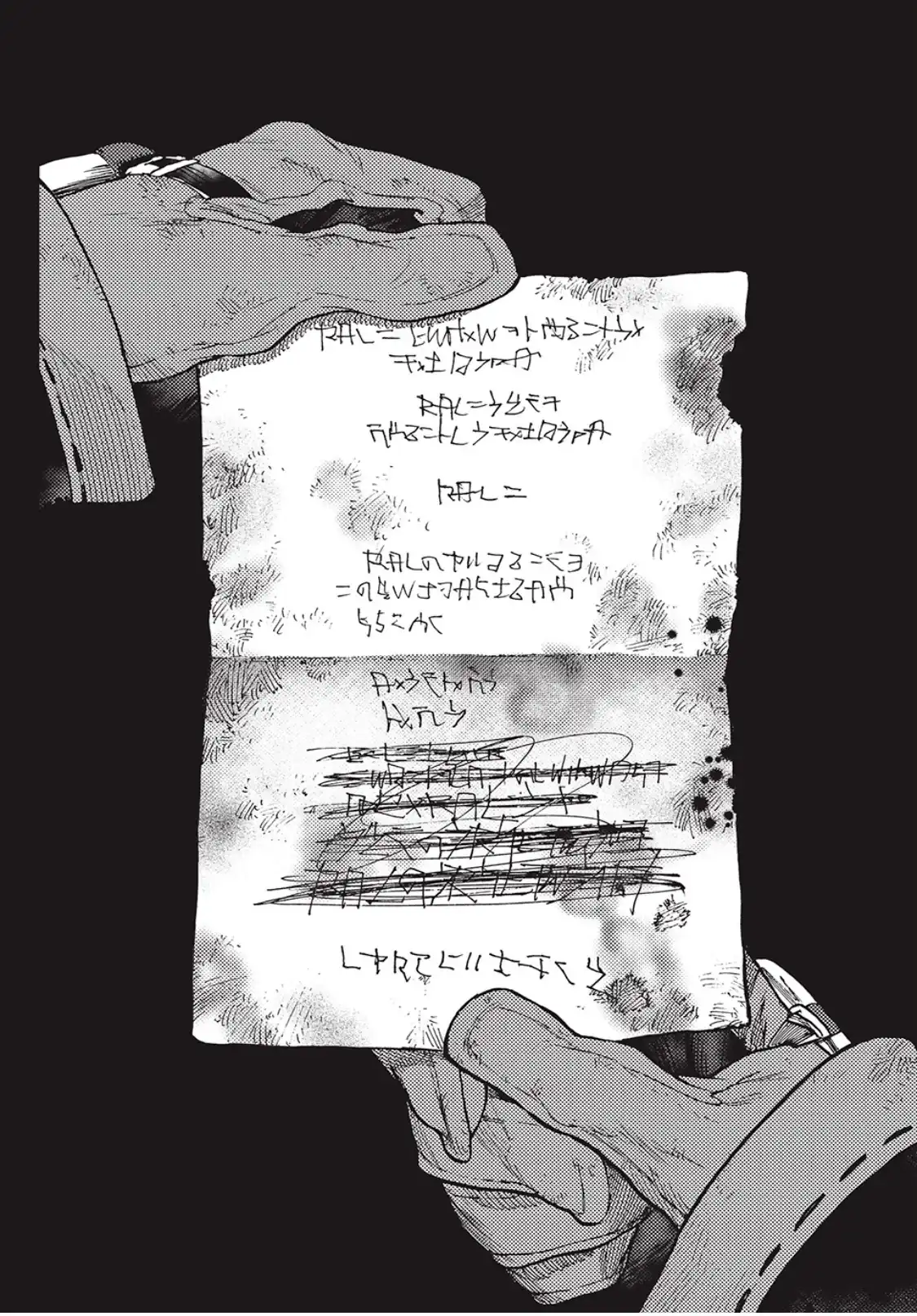 Página 9 — Capítulo 105 de Gachiakuta