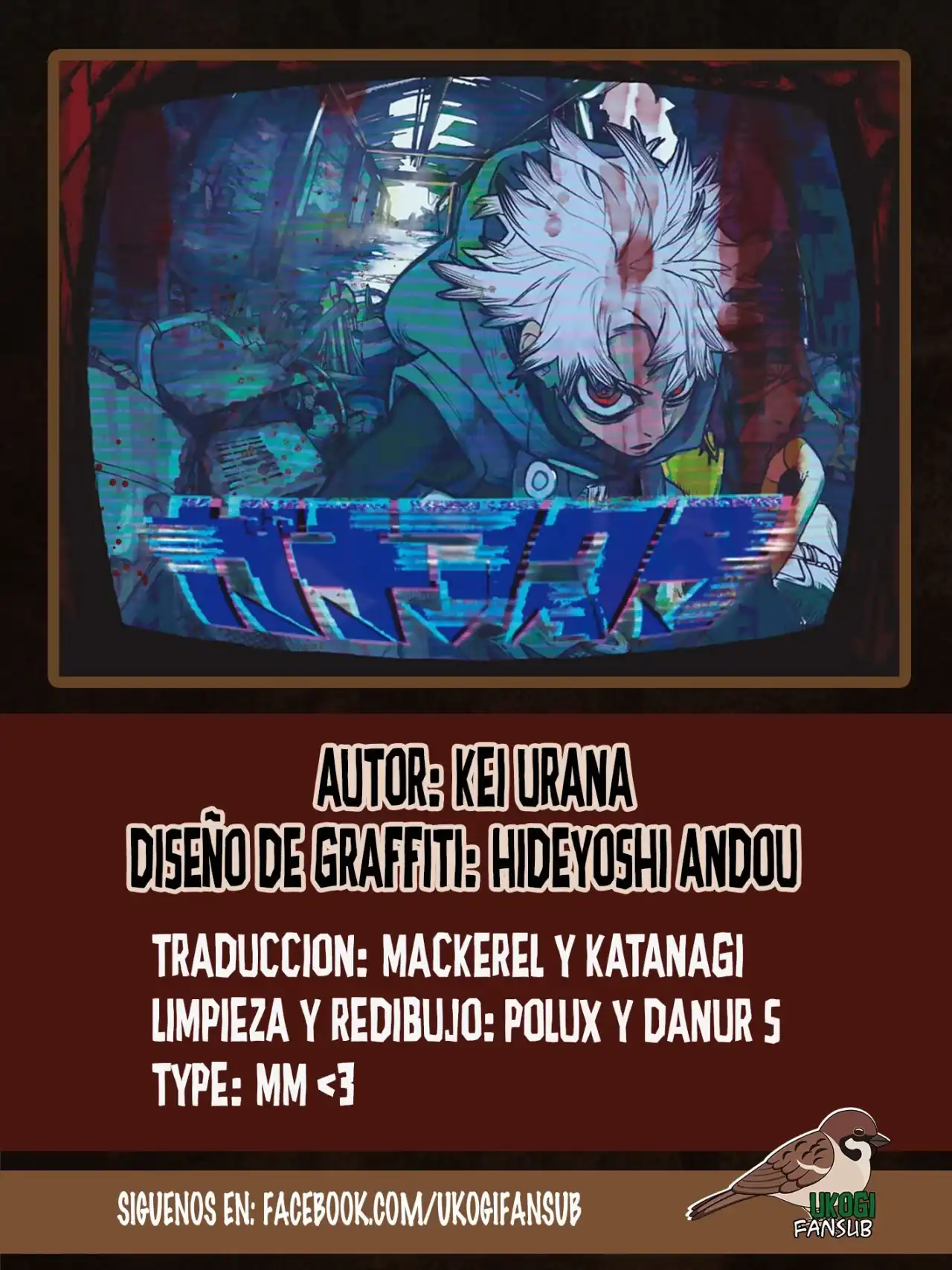 Página 1 — Capítulo 125 de Gachiakuta