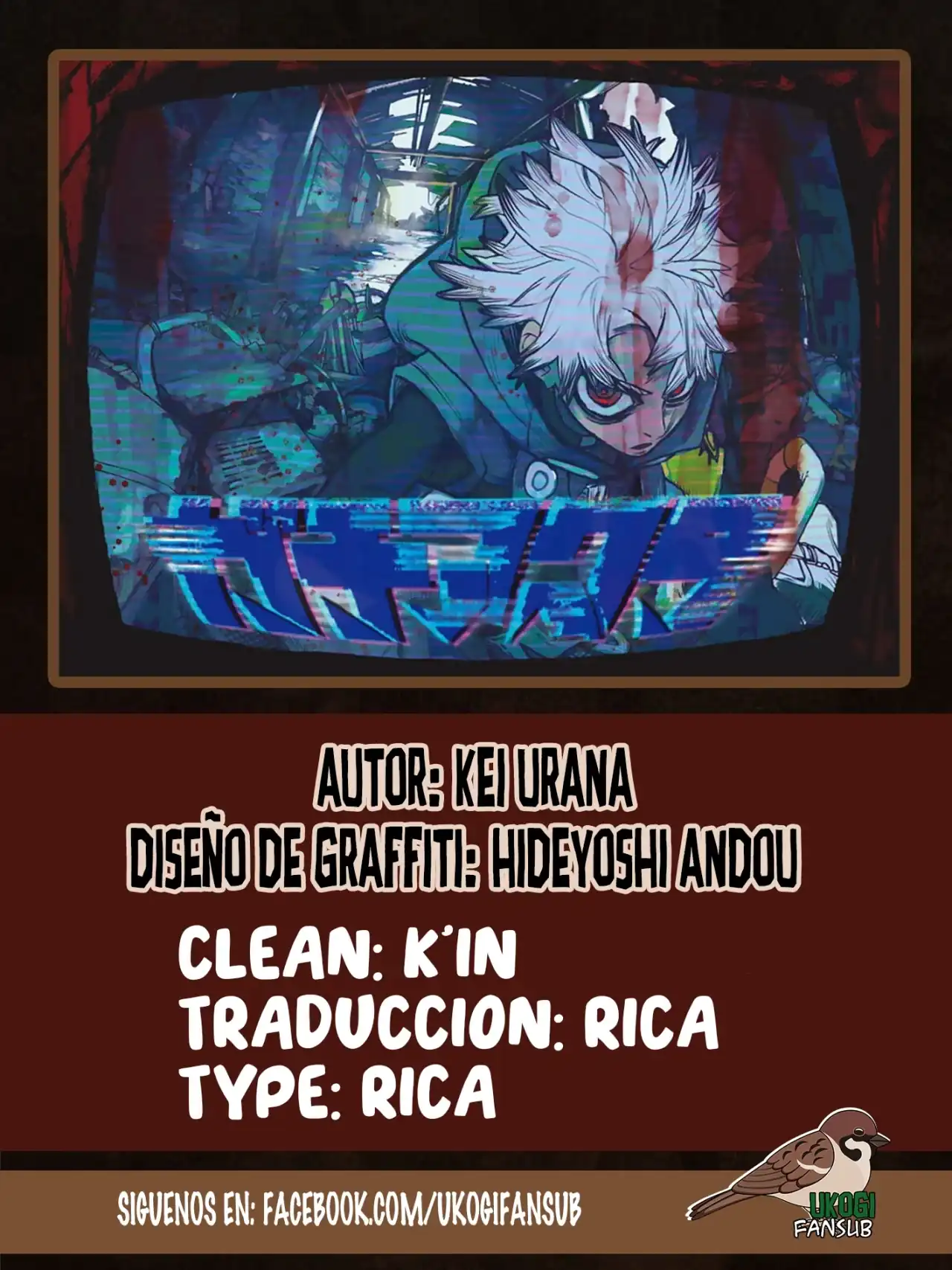 Página 1 — Capítulo 147 de Gachiakuta