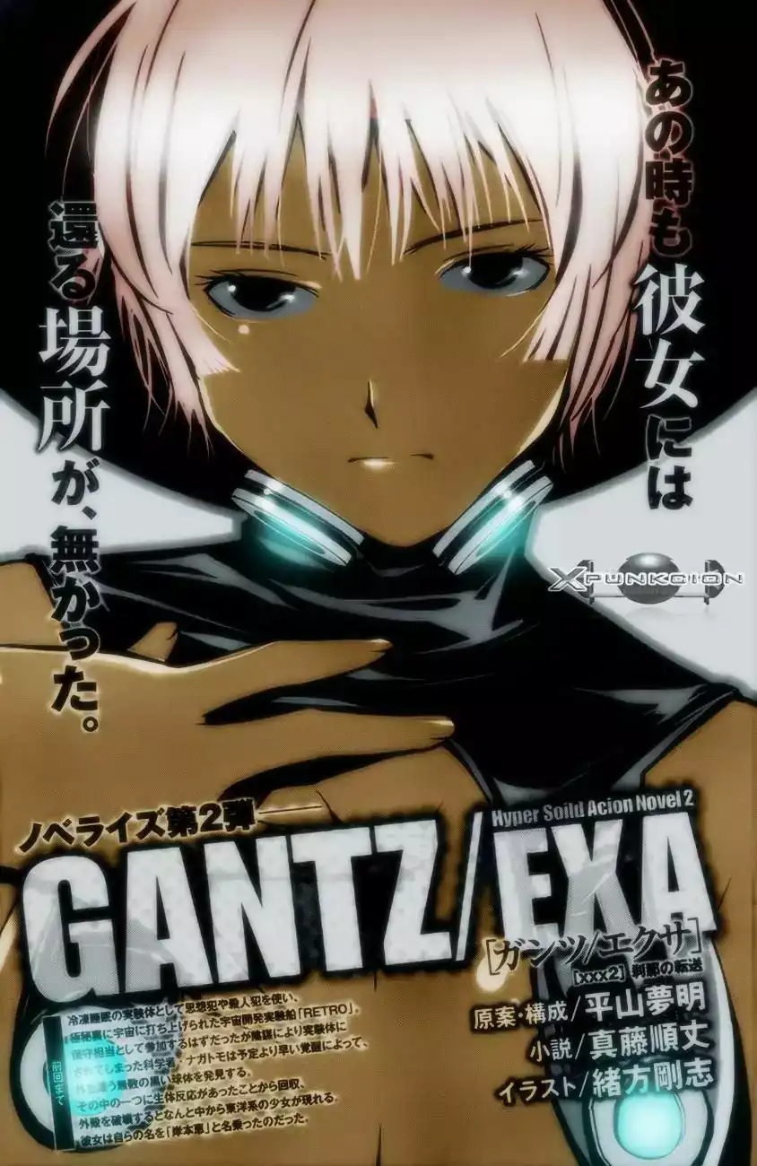 Página 2 — Capítulo 2 de GANTZ/EXA